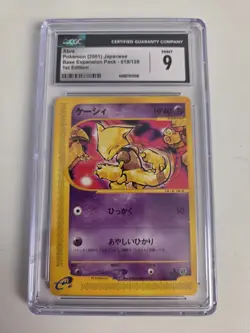 Pokemon Abra 018/128 E Series E1 Expedition Japanese Graded Card CGC 9 - Image 1