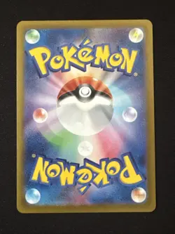 Crabominable 107/102 AR Stellar Miracle Sv7 - Near Mint - Japanese Pokemon Card - Image 2