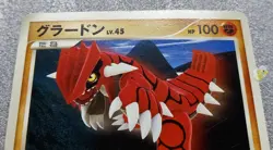 Pokemon 2008 Japanese DP5 - Groudon DPBP#441 Card - Damaged Condition - Image 3