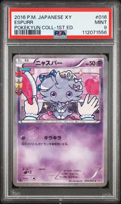 2016 POKEMON JPN XY POKEKYUN COLL 1ST ED #016 ESPURR PSA 9 - Image 1