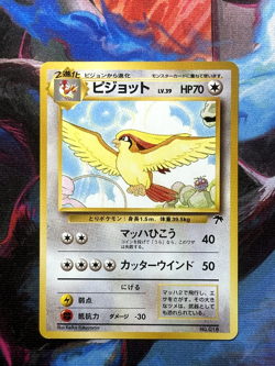Pokemon Pidgeot Southern Island Regular Japanese No. 018 Pocket Monster NM - Image 1