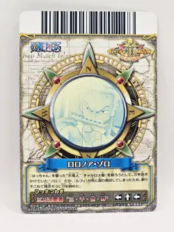 One Piece One Py Berry Match W Roronoa Zoro R C079-W - Image 2