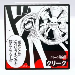 One Piece Don Krieg Pirates Square Art Card TCG Promo Japan Limited Anime Manga - Image 1