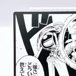 One Piece Don Krieg Pirates Square Art Card TCG Promo Japan Limited Anime Manga - Image 2