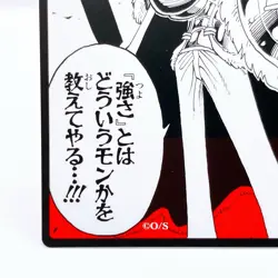 One Piece Don Krieg Pirates Square Art Card TCG Promo Japan Limited Anime Manga - Image 4