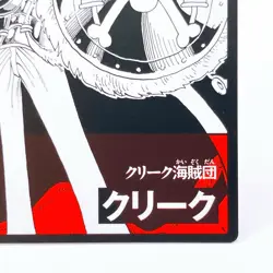 One Piece Don Krieg Pirates Square Art Card TCG Promo Japan Limited Anime Manga - Image 5