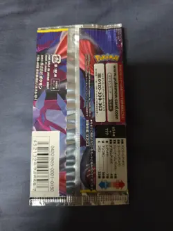 Pokemon Cards Japanese Tag Team GX Sm10a GG End Booster Pack Sealed - Image 3