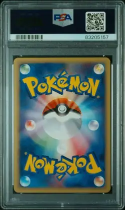 PSA 10 Phanpy Promo 017/018 McDonald's e-Series 2002 Pokemon Card Japanese - Image 2