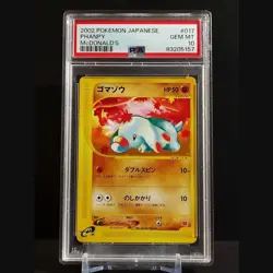 PSA 10 Phanpy Promo 017/018 McDonald's e-Series 2002 Pokemon Card Japanese - Image 3