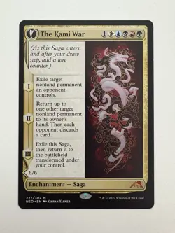 The Kami War / O-Kagachi Made Manifest MTG Magic the Gathering Card NM Mint NEO - Image 1