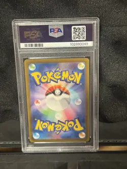 PSA 10 Squirtle 170/165 SV2a 151 Alt Art Rare Japanese Pokemon Card GEM MINT - Image 2