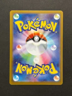 Ivysaur AR 065/063 M1L Mega Brave - Pokemon Card Japanese MEGA NM - Image 2