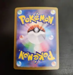 Mega Kangaskhan ex SAR 089/063 M1S Mega Symphonia Pokemon Card Japanese MEGA NM - Image 2