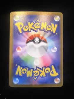 Mega Venusaur ex SR 076/063 M1L Mega Brave - Pokemon Card Japanese MEGA NM - Image 2