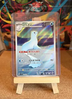 Pokemon TCG Card Dewgong 084/080 M2 Inferno X Art Rare *Japanese* - NM - Image 1