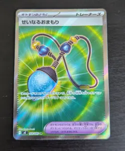 Sacred Charm 103/080 M2 Inferno X MEGA Pokemon Card Japanese SR Pack Fresh - Image 1