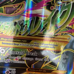 Pokemon M Rayquaza (Shiny) EX Full Art Ultra Rare Ancient Origins Card 98/98 LP - Image 4