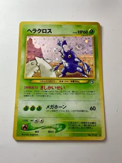 Heracross No.214 Japanese Pokemon Card Neo Genesis Holo Rare *HD SWIRL* Vintage - Image 1