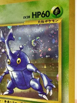 Heracross No.214 Japanese Pokemon Card Neo Genesis Holo Rare *HD SWIRL* Vintage - Image 2