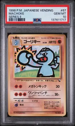 PSA 10 GEM MINT 1998 POKEMON VENDING SERIES 2 JAPANESE 67 MACHOKE - Image 1
