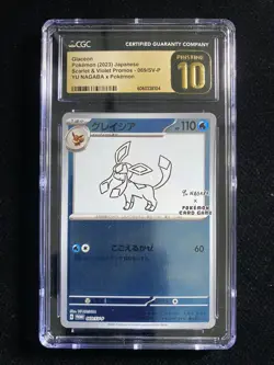 2023 Pokemon Japanese Promo #069/SV-P Glaceon Yu Nagaba CGC 10 PRISTINE -IO35 - Image 1