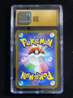 2023 Pokemon Japanese Promo #069/SV-P Glaceon Yu Nagaba CGC 10 PRISTINE -IO35 - Image 2