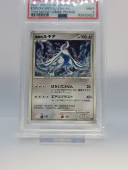 LUGIA PROMO PSA 9 Explosive Birth 10th Movie Comm Set Jap Pokemon Karte Holo - Image 1