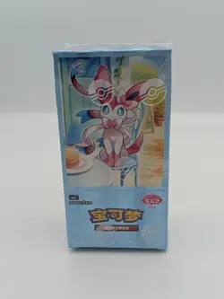 Pokemon TCG - Simplified Chinese Horizons Gem Pack Vol 2 Booster Box - Image 1