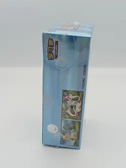 Pokemon TCG - Simplified Chinese Horizons Gem Pack Vol 2 Booster Box - Image 5