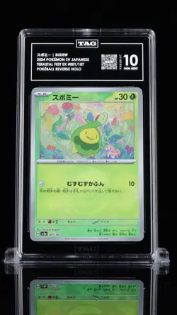 Pokemon (JP) Terastal Festival Ex BUDEW 001/187 Poke Ball Holo - TAG 10 Gem Mint - Image 1