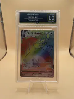 2021 POKEMON Fusion arts FA Greedent VMAX #120 GetGraded 10 Gem MT japanese - Image 1