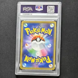 PSA 10 Pikachu 001/028 25th Anniversary Stamped S8a 2021 Japan Pokemon GEM MINT - Image 2