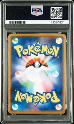 PSA 10 Pikachu 001/028 25th Anniversary Stamped S8a 2021 Japan Pokemon GEM MINT - Image 5