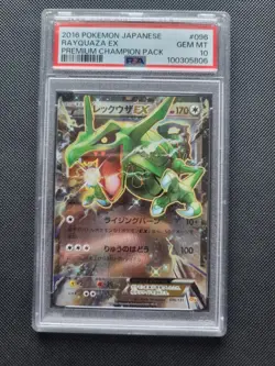 Pokemon Rayquaza EX 096/131 Japanese Premium Champion Pack PSA 10 GEM MINT - Image 1