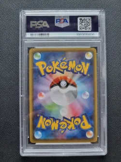 Pokemon Rayquaza EX 096/131 Japanese Premium Champion Pack PSA 10 GEM MINT - Image 2
