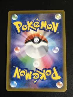 Duraludon VMAX 253/184 Pokemon Japanese VMAX Climax CHR Art Holo US Seller NM - Image 2