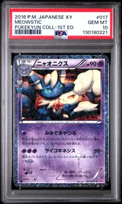 2016 POKEMON JPN XY POKEKYUN COLL 1ST ED #017 MEOWSTIC PSA 10 - Image 1