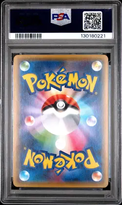 2016 POKEMON JPN XY POKEKYUN COLL 1ST ED #017 MEOWSTIC PSA 10 - Image 2