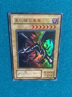 Yu-Gi-Oh! Red-Eyes Black Dragon - PG-09 - Ultra Parallel Rare NM Near Mint - Image 3