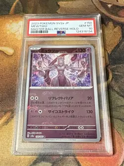 PSA 10 Mewtwo Master Ball Reverse Holo 150/165 Japanese Pokemon Card 151 SV2a - Image 1