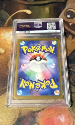 PSA 10 Mewtwo Master Ball Reverse Holo 150/165 Japanese Pokemon Card 151 SV2a - Image 2