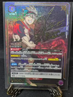 Asta UA20BT/BCV-1-004 SR ☆☆ Parallel Black Clover Union Arena Card - Image 1
