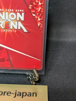 Asta UA20BT/BCV-1-004 SR ☆☆ Parallel Black Clover Union Arena Card - Image 4