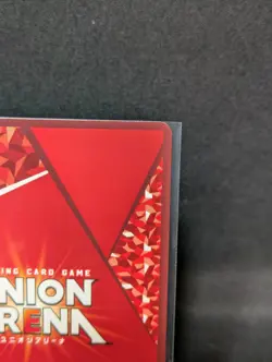 Asta UA20BT/BCV-1-004 SR ☆☆ Parallel Black Clover Union Arena Card - Image 5