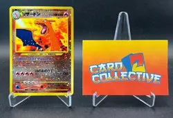 Pokemon Charizard No 006 - Reverse Holo Promo Neo Premium File 2 Japanese - LP 1 - Image 1