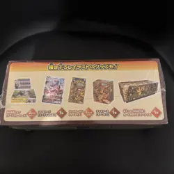 New Sealed Pokemon Japanese s6a Eevee Heroes Gym Box Eeveelution Set -UK SELLER - Image 4