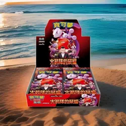 POKEMON TRADITIONAL T-CHINESE GLORY OF TEAM ROCKET BOOSTER BOX SV10 NEW & SEALED - Image 3