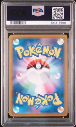Cetitan Art Rare PSA 10 069/054 Japanese Paradise Dragona Sv7a 2024 Pokemon - Image 2
