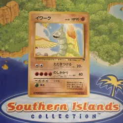 Pokemon Vintage Southern Islands Onix Japanese Rare Promo - Image 1