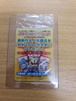 Pokemon Card Darkrai 046/DP-P Movie Promo 2007 Unopened Sealed Japanese - Image 3